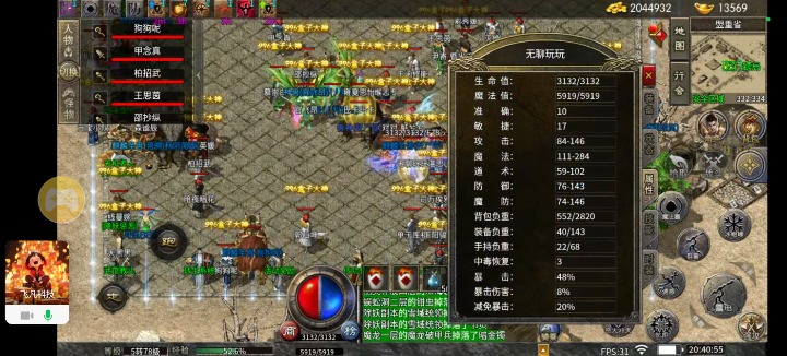 Screenshot_20251009_204056_com_xqhy_legendbox_ActivityProxyL$P00.jpg