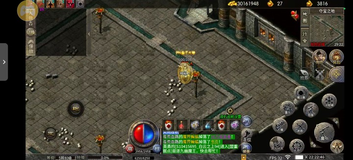 Screenshot_20251019_222245_com_xqhy_legendbox_CloudGamePlayActivity.jpg