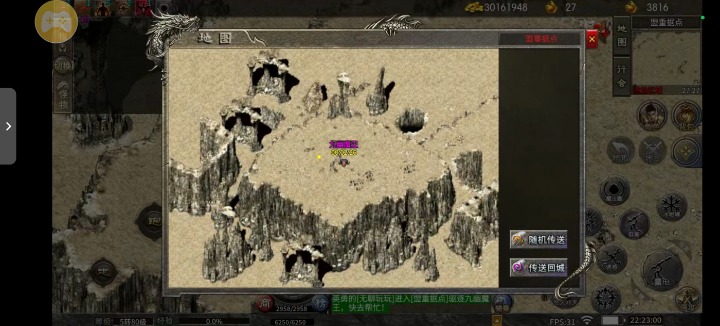 Screenshot_20251019_222259_com_xqhy_legendbox_CloudGamePlayActivity.jpg