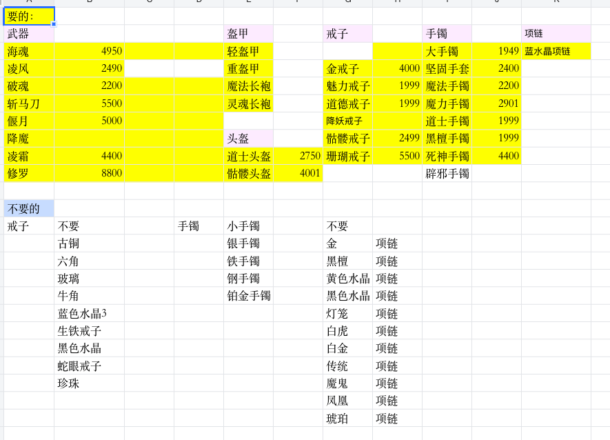67312f2d-cae4-463a-bbab-3b6c0611ec88.png