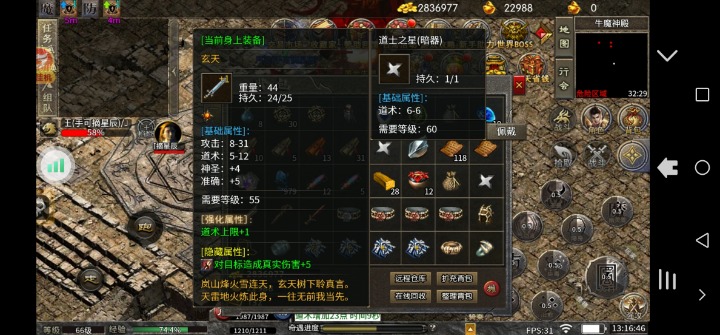 Screenshot_20251022_131646_com.ld.dianquan.jpg