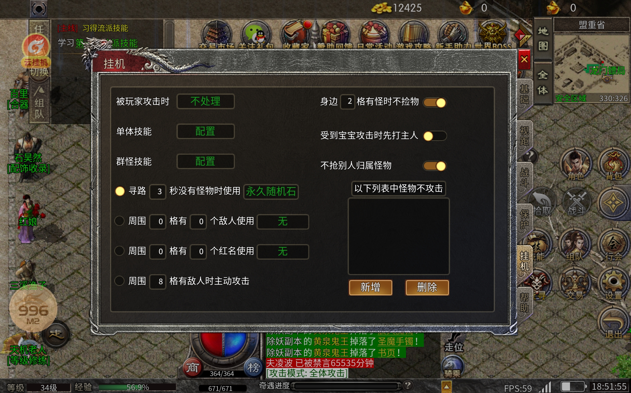 screenshot_20251112_185156.jpg