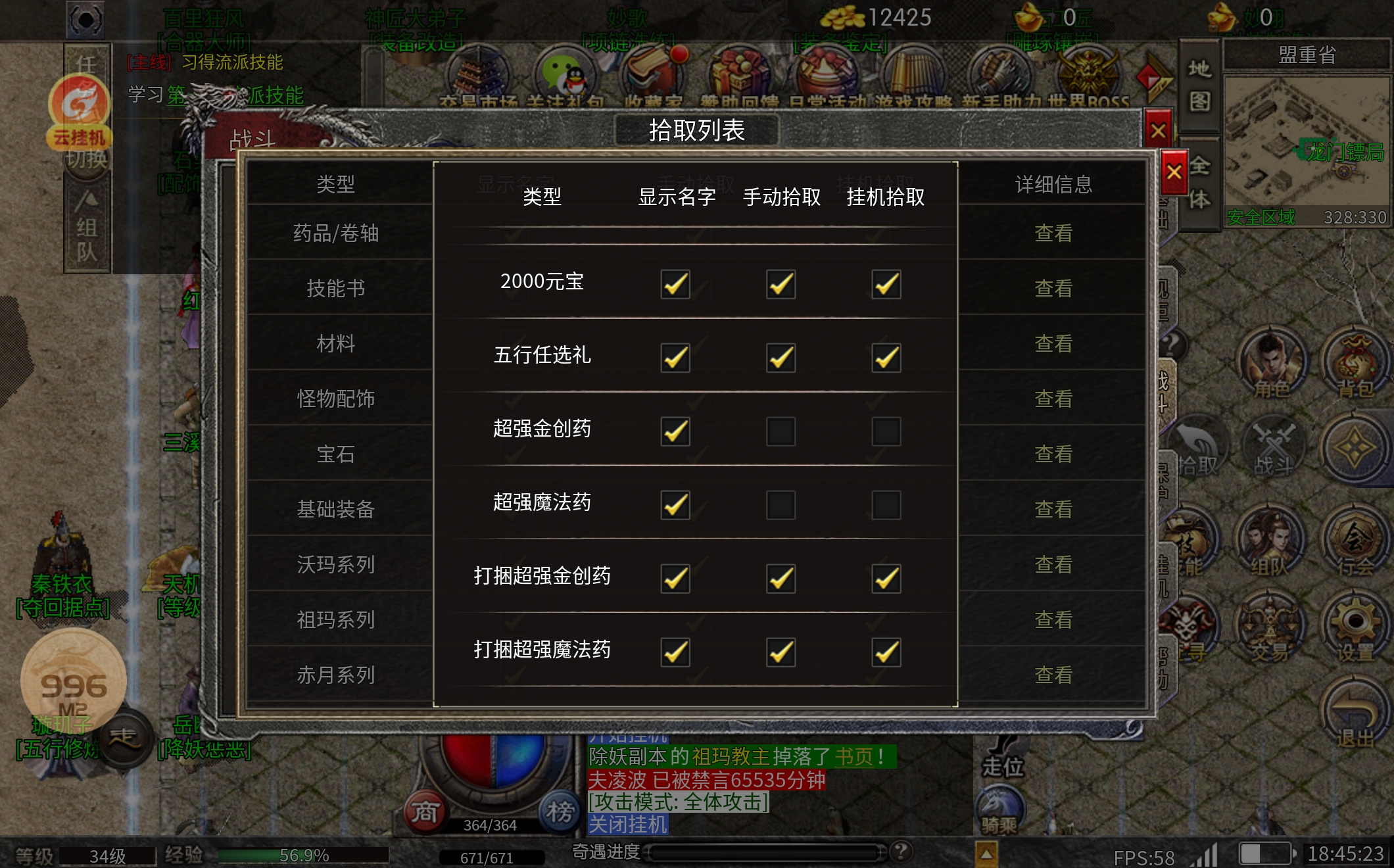 screenshot_20251112_184523.jpg
