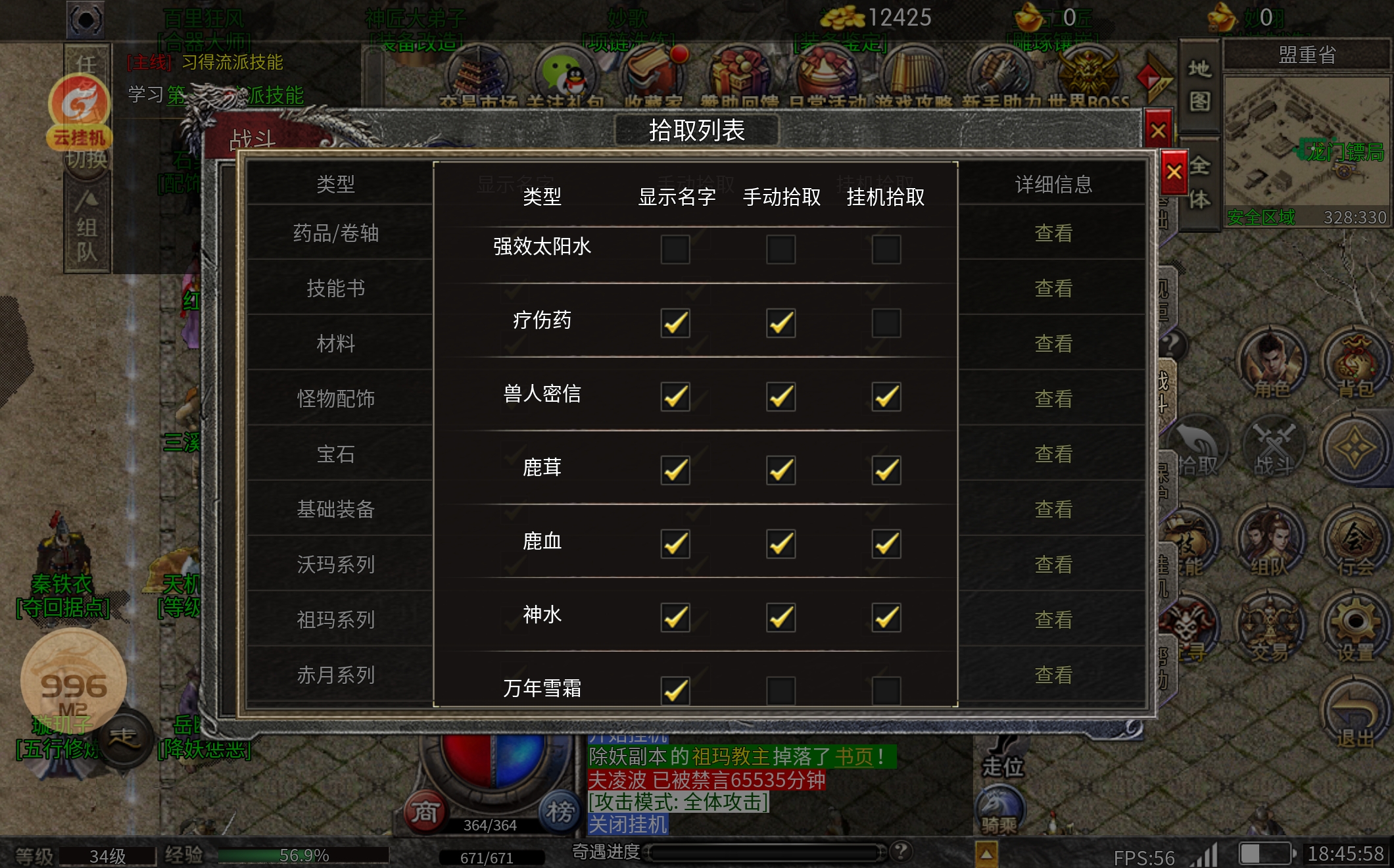 screenshot_20251112_184558.jpg