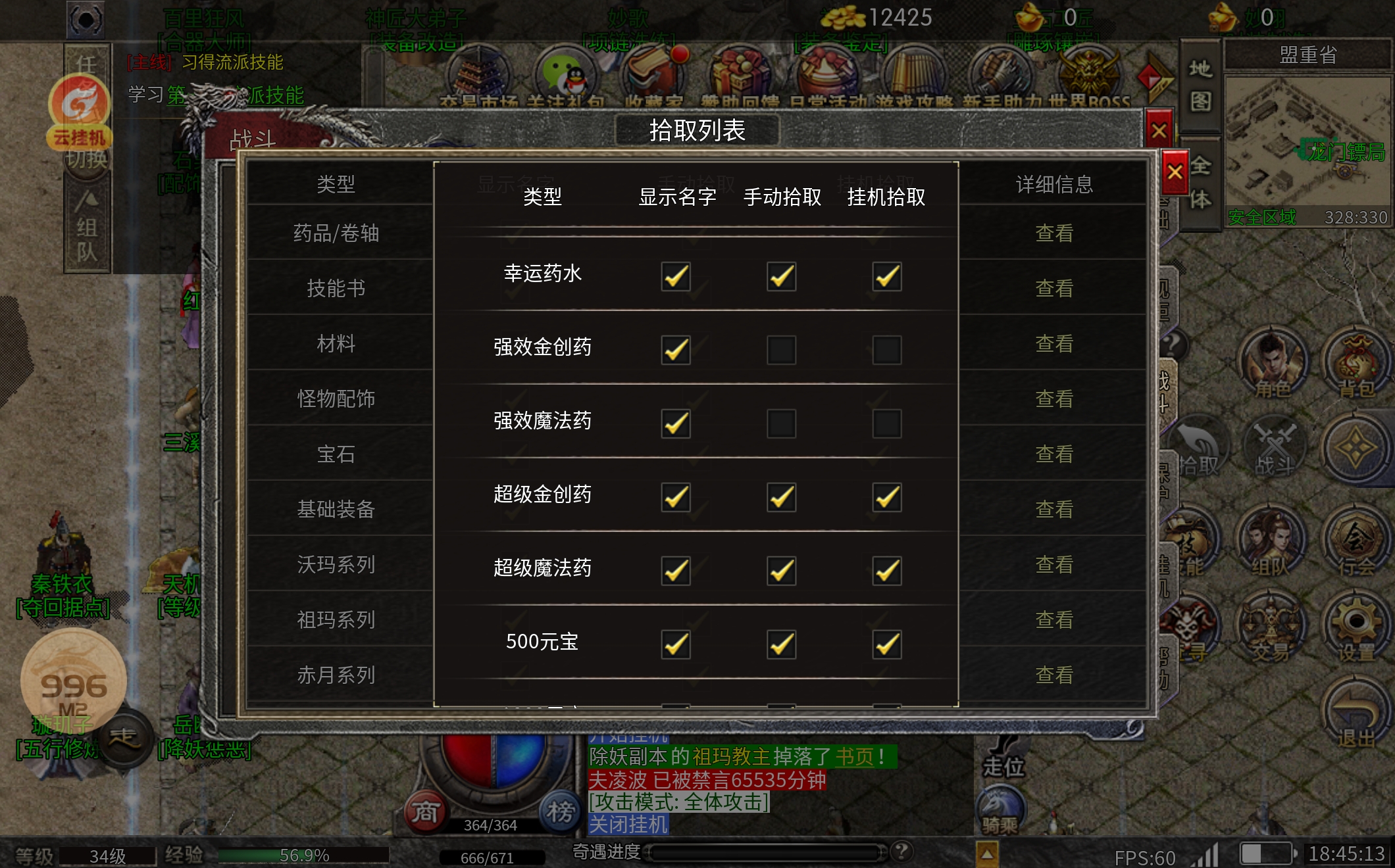 screenshot_20251112_184513.jpg