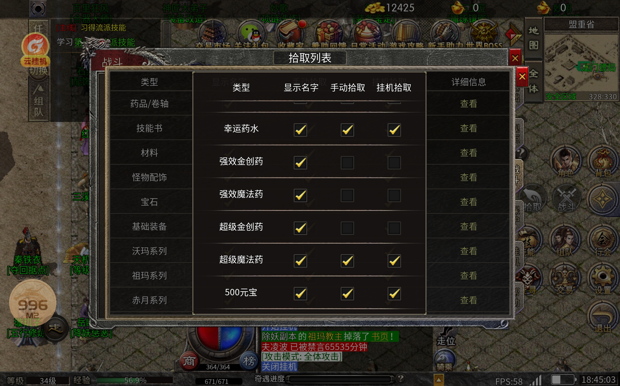 screenshot_20251112_184504.jpg
