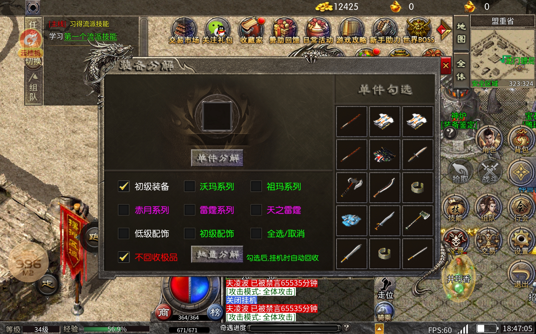 screenshot_20251112_184706.jpg