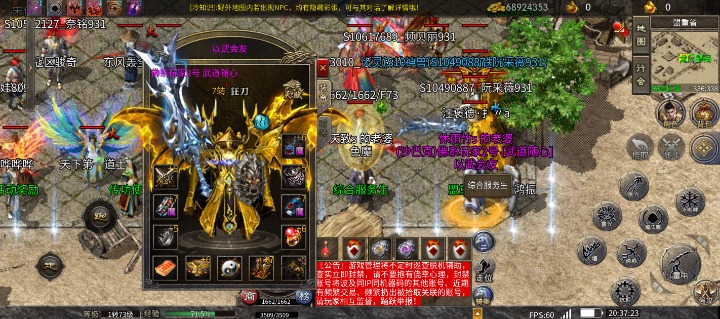 Screenshot_20251206_203723_com.xqhy.legendbox.jpg