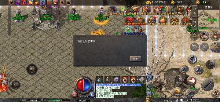 Screenshot_20251207_210329_com.xqhy.legendbox.jpg