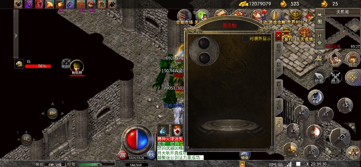 Screenshot_20251207_203430_com.xqhy.legendbox.jpg