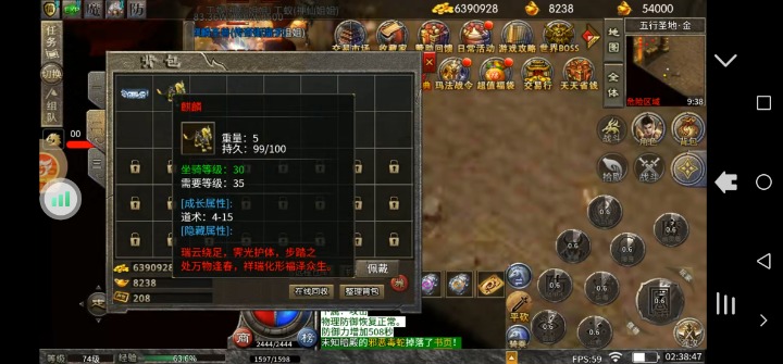 Screenshot_20260108_023848_com.ld.dianquan.jpg