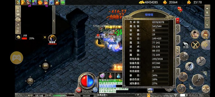 Screenshot_20260121_194151.jpg