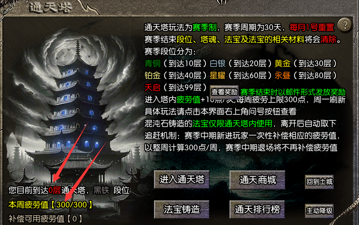 QQ图片20260203165443.png