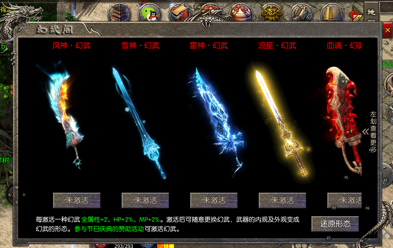 QQ20260826-015736.png