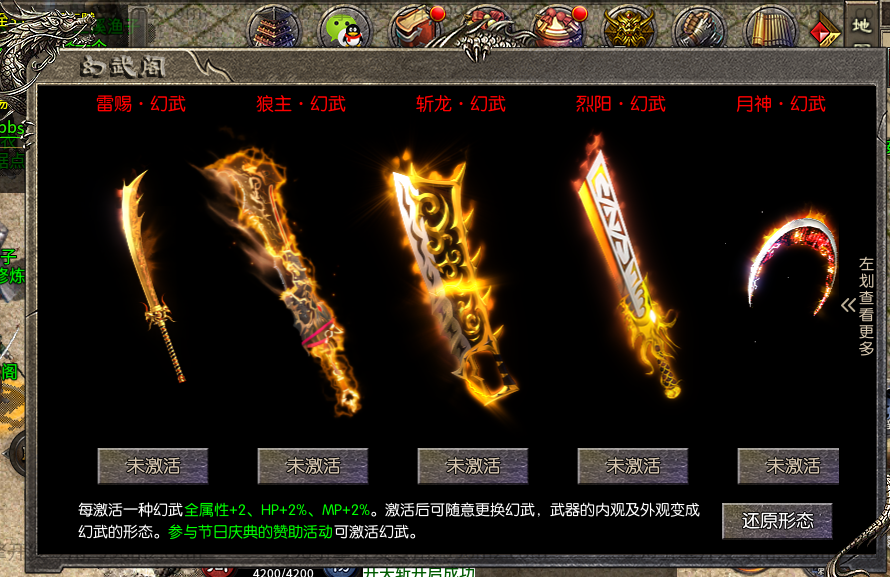 QQ20260826-093219.png