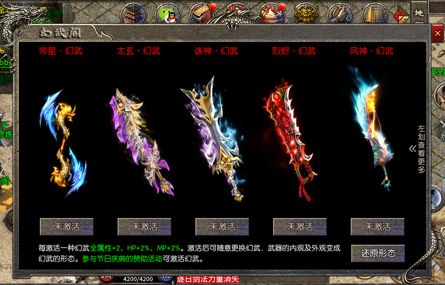 QQ20260826-012948.png