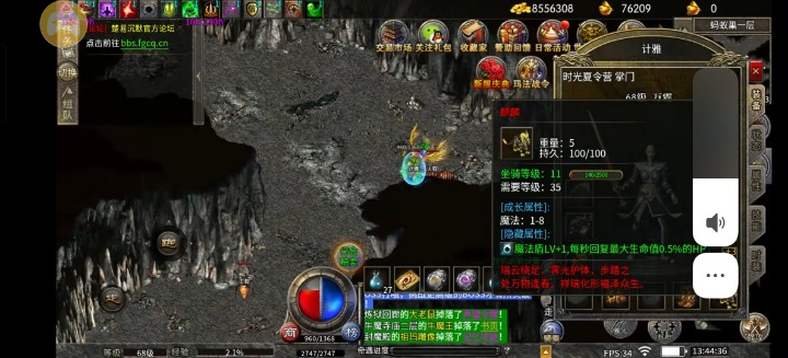 Screenshot_2026-10-15-13-44-36-14_41a1dd551dcd67ce5e613a28a91bee46.jpg